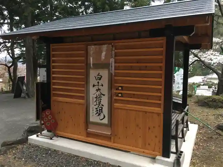 山家神社のその他建物