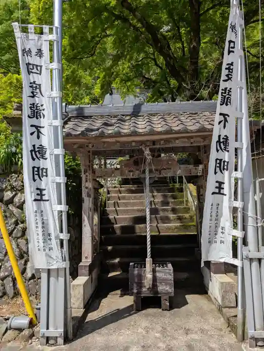 四度瀧不動明王(茨城県)