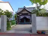 大師之寺(三重県)