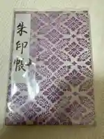 明治神宮(東京都)