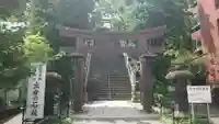 愛宕神社の鳥居
