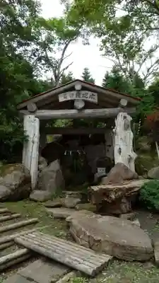 羅臼神社の手水舎