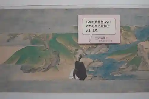 長谷寺(奈良県)