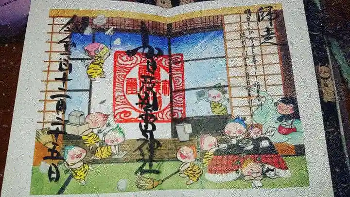 賀茂別雷神社の御朱印