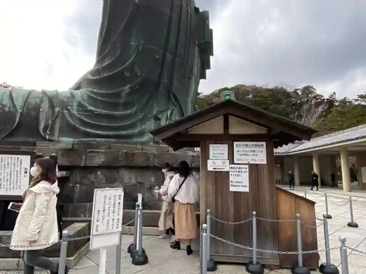 高徳院(神奈川県)