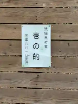 宇佐神宮(大分県)
