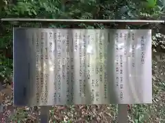 須賀神社(神奈川県)