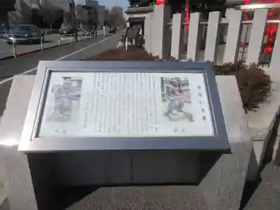 東覚寺(東京都)