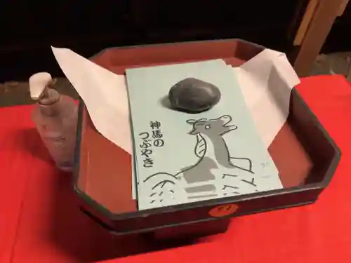 平塚八幡宮(神奈川県)