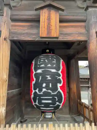 尾張大國霊神社（国府宮）のその他建物