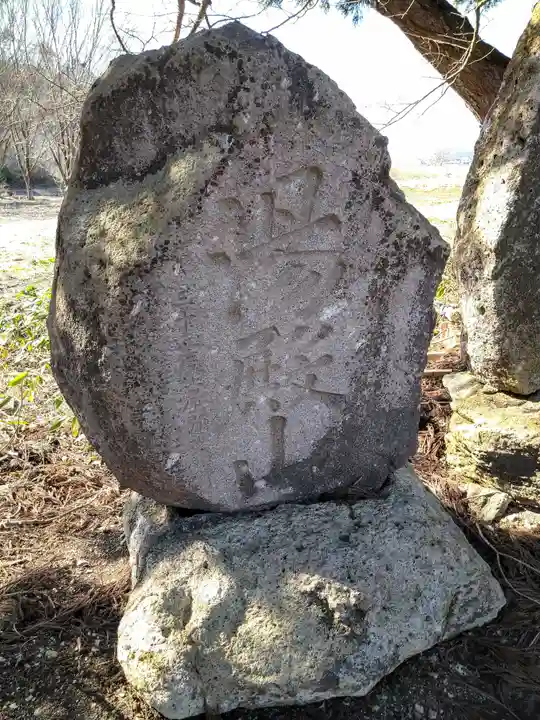 犬の宮猫の宮(山形県)