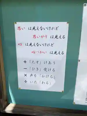 飛驒天満宮(岐阜県)