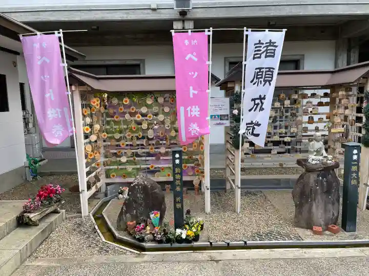 華蔵院(華藏院)(兵庫県)
