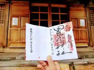 熊野神社の御朱印 2021年09月09日(木)投稿