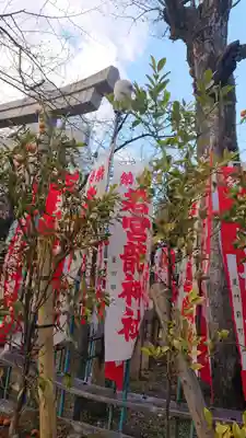 若宮八幡社のその他建物