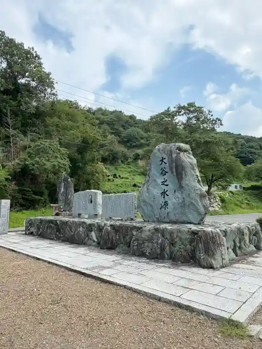 香園寺奥の院(白瀧)(愛媛県)