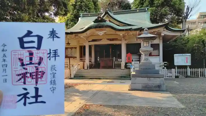 荻窪白山神社の本殿・本堂