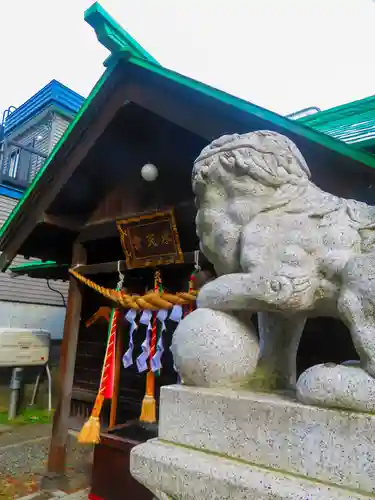 水天宮(北海道)