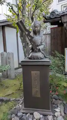 文子天満宮(京都府)