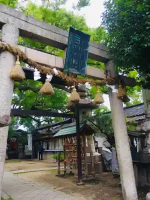 三島神社の鳥居