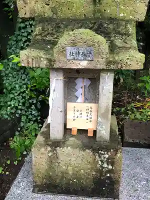星宮神社(栃木県)