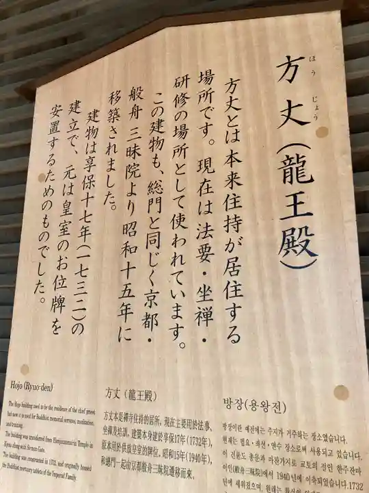 建長寺(神奈川県)