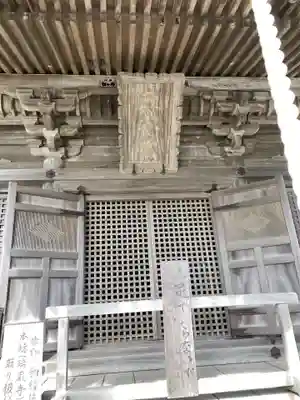 瑞巌寺五大堂の本殿・本堂