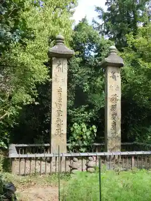 般若寺 ❁﻿コスモス寺❁のその他建物