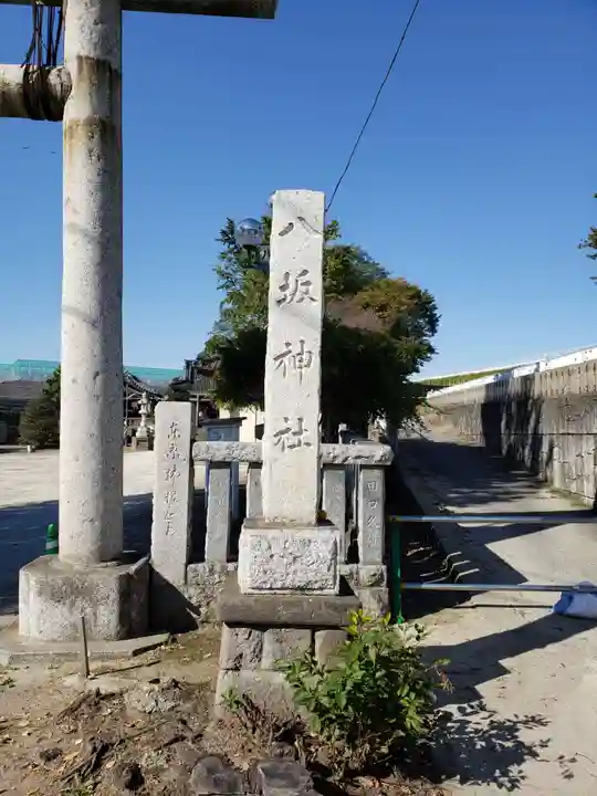 栗橋八坂神社のその他建物