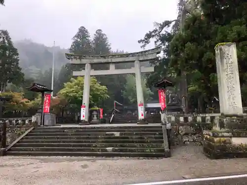 飛騨一宮水無神社の鳥居