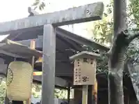 伊勢神宮外宮(豊受大神宮)(三重県)