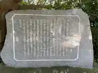 滑祇園神社の歴史