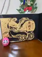 水堂須佐男神社の御朱印
