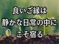 木舟山 順教寺(広島県)