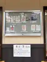 諏訪神社(宮城県)