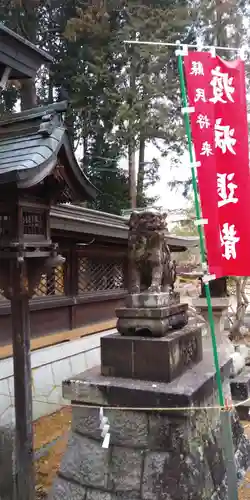 新宮神社の狛犬