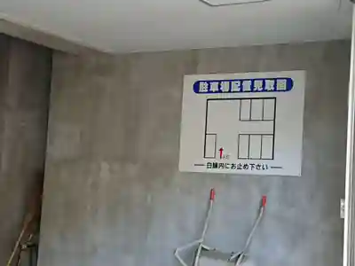 光妙寺のその他建物