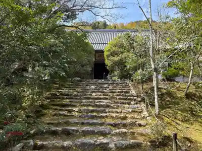 浄住寺(京都府)