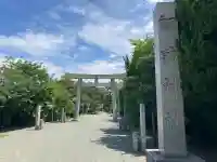 片瀬諏訪神社(神奈川県)