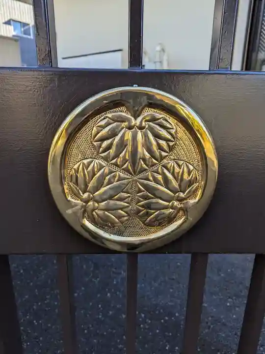 西念寺(東京都)