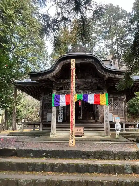 真福寺の{uncategorized: "未分類", other: "その他", undefined: "問題あり", building: "その他建物", grave: "お墓", sacred_gate: "鳥居", guardian: "狛犬", statue: "像", buddha: "仏像", history: "歴史", nature: "自然", garden: "庭園", animal: "動物", pagoda: "塔", temizu: "手水舎", mountain_gate: "山門・神門", sanctuary: "本殿・本堂", subordinate: "末社・摂社", art: "芸術", scenery: "景色", jizo: "地蔵", ema: "絵馬", goshuin: "御朱印", omikuji: "おみくじ", items: "授与品その他", amulet: "お守り", goshuincho: "御朱印帳", eats: "食事", festival: "お祭り", votive_dance: "神楽", shichigosan: "七五三参", wedding: "結婚式", experience: "体験その他", initially: "初詣", around: "周辺", anti_infection: "感染症対策"}