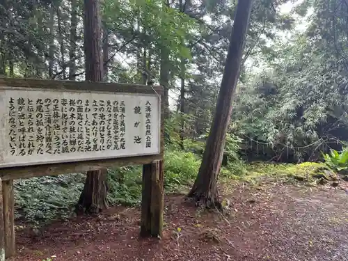 玉藻稲荷神社の歴史