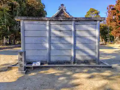 伊賀々原神社(木賀)のその他建物