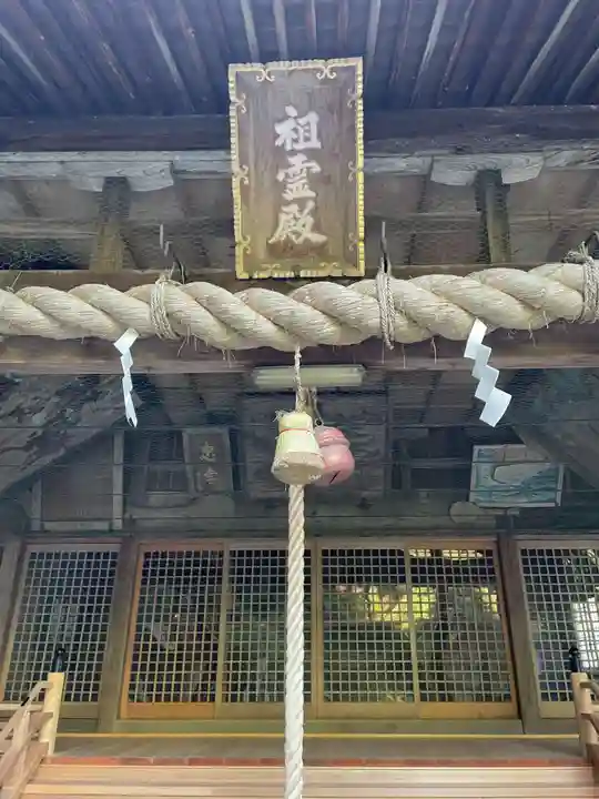 石鎚神社 口之宮 本社(愛媛県)