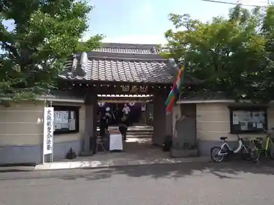 稱名院(東京都)