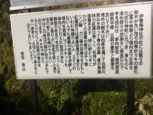 湯元 隻腕不動尊（伊香保温泉）(群馬県)