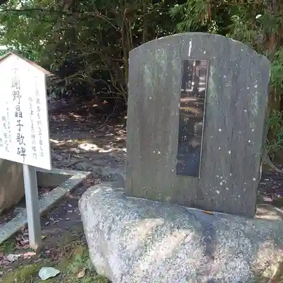 津島神社のその他建物