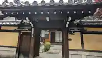 蓮承院(京都府)