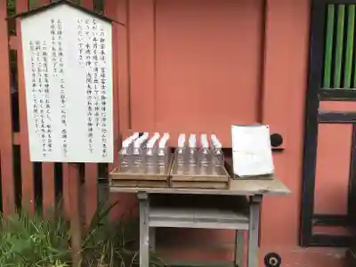 富士山本宮浅間大社のその他建物