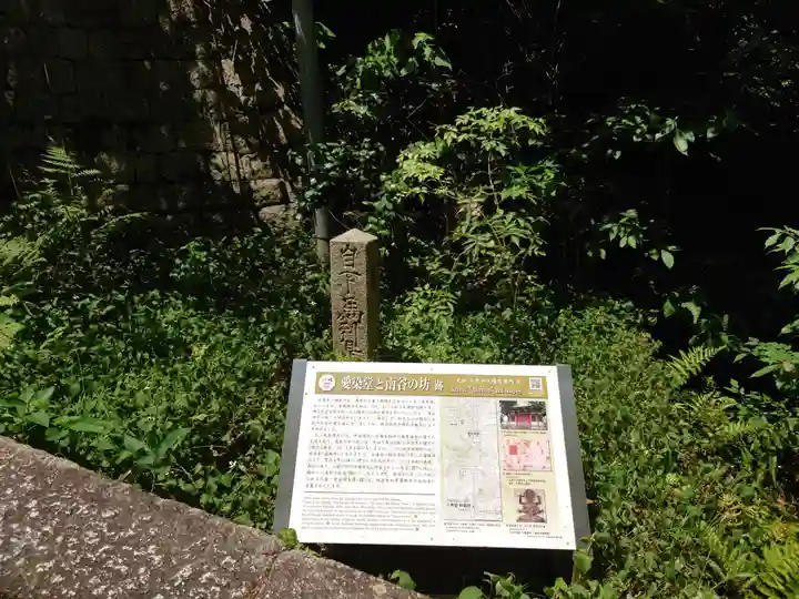 石清水八幡宮(京都府)